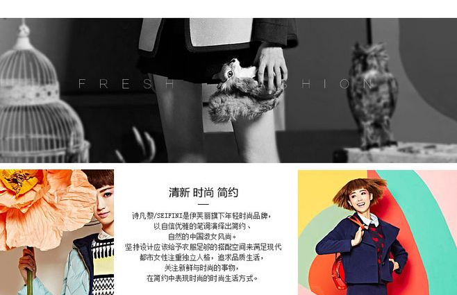 E-commerce Product Detail Page Design