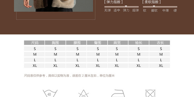 Women's ApparelDetail Product DescriptionTaobaoDesign Production2