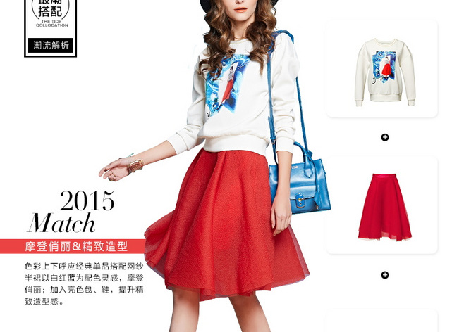 E-commerce Product Detail Page Design