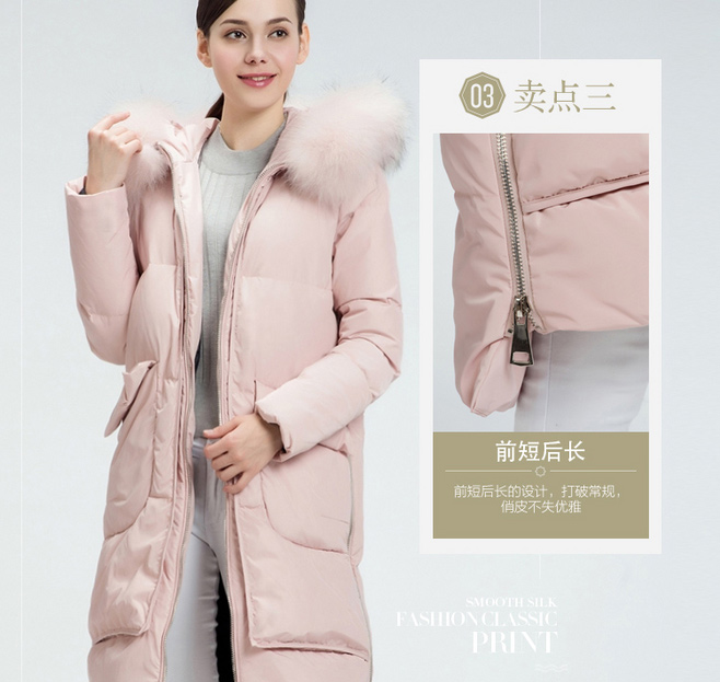 Women's Down JacketDetail DescriptionDesign Production