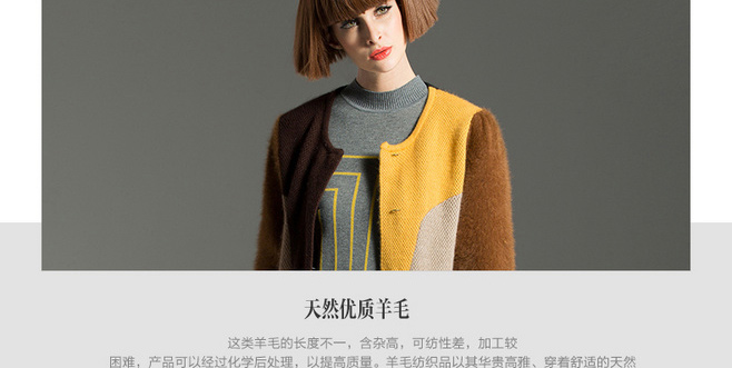 Women's ApparelDetail Product DescriptionTaobaoDesign Production2