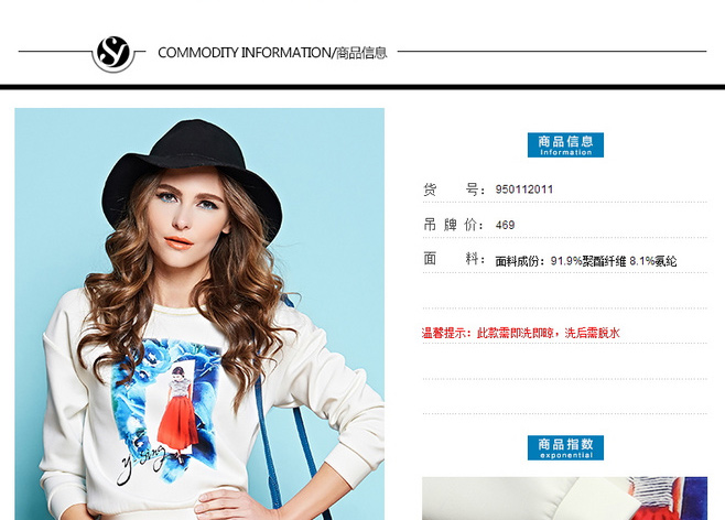E-commerce Product Detail Page Design