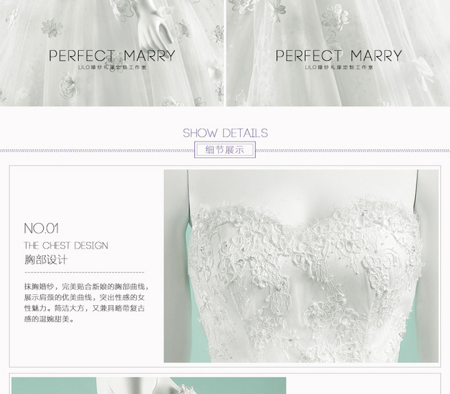 E-commerce Product Detail Page Design