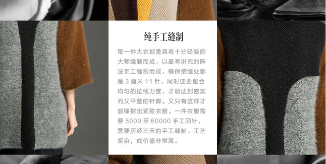 Women's ApparelDetail Product DescriptionTaobaoDesign Production2