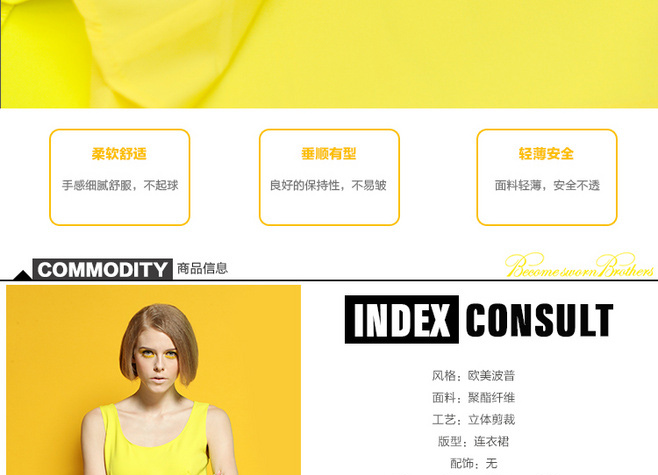 Women's ApparelDetailProduct Description TaobaoDesign Production1