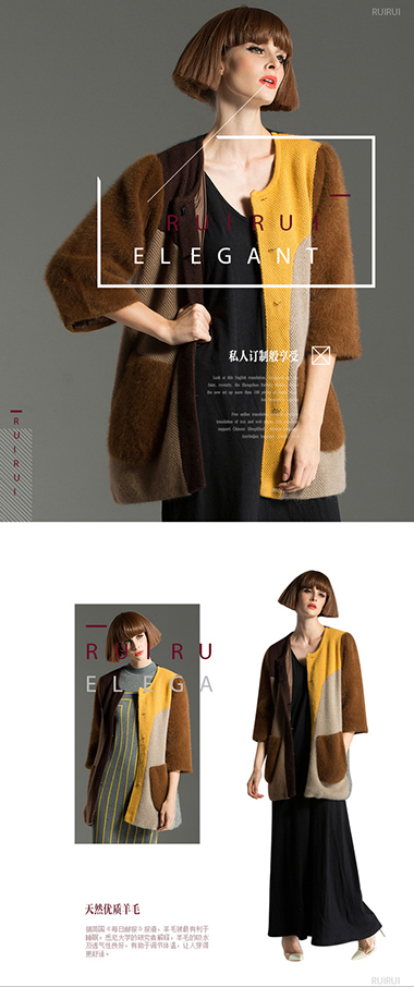 Online store detail page design