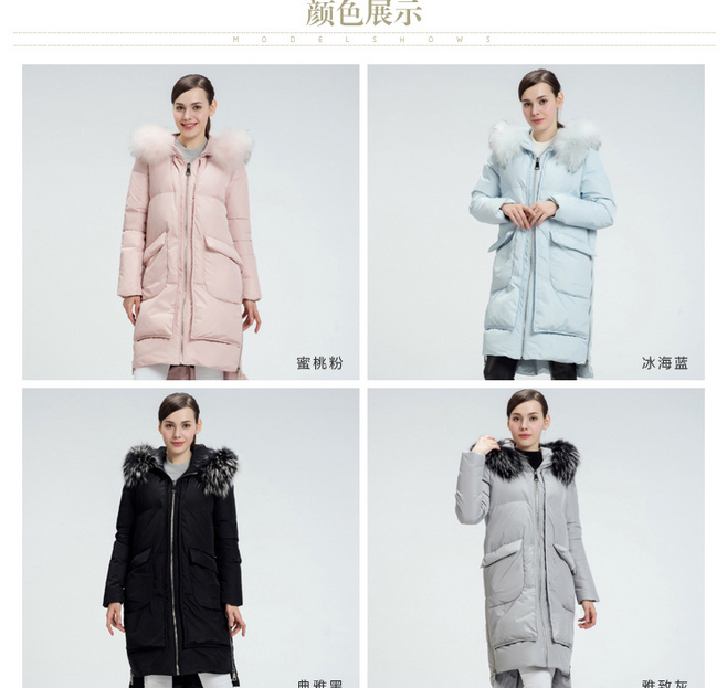Women's Down JacketDetail DescriptionDesign Production