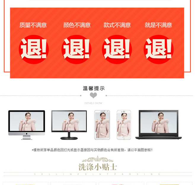 Women's Down JacketDetail DescriptionDesign Production