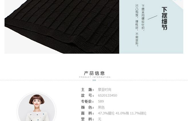 E-commerce Product Detail Page Design