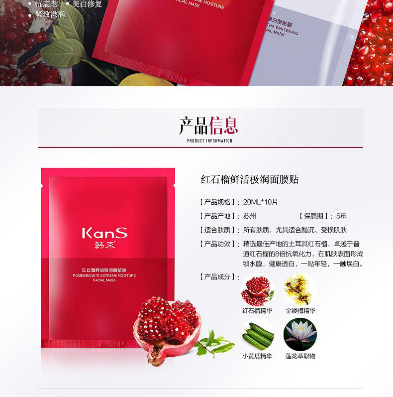 E-commerce Product Detail Page Design