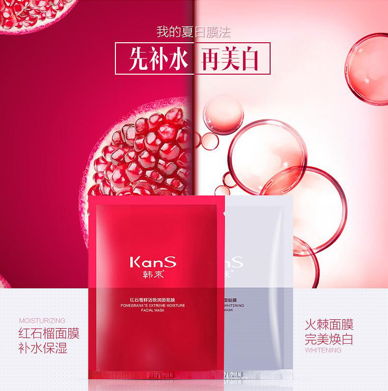 E-commerce Product Detail Page Design