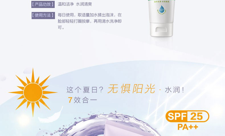E-commerce Product Detail Page Design