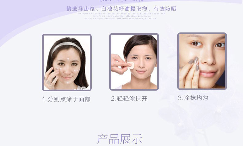 E-commerce Product Detail Page Design