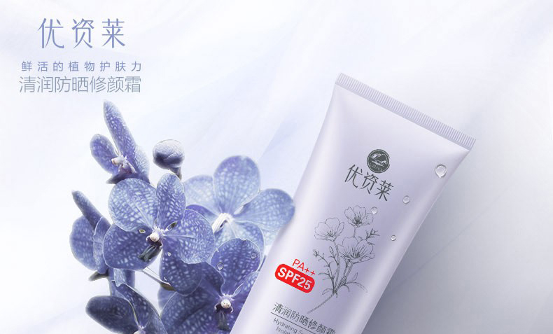 E-commerce Product Detail Page Design