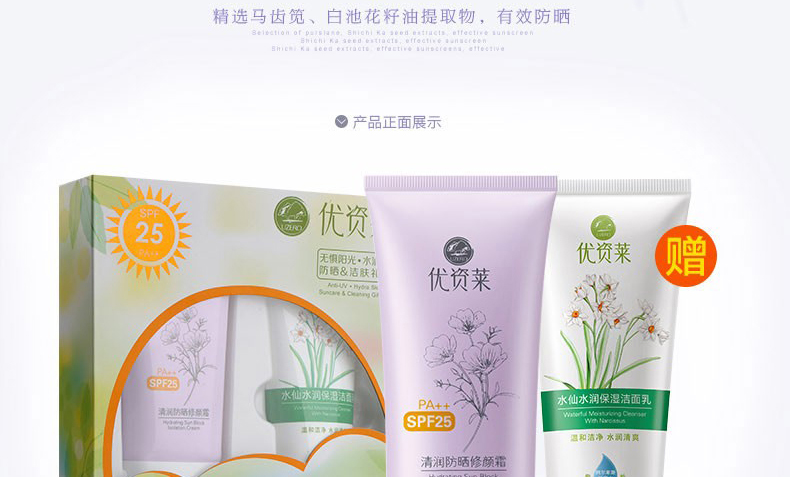 E-commerce Product Detail Page Design