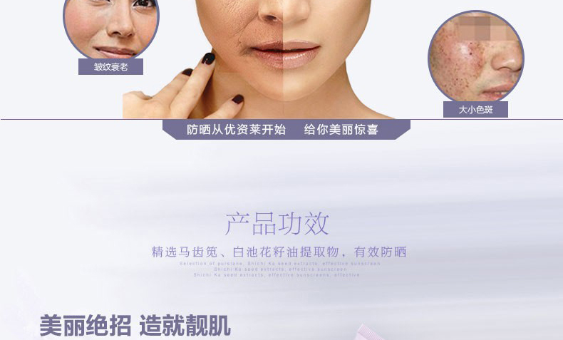 E-commerce Product Detail Page Design