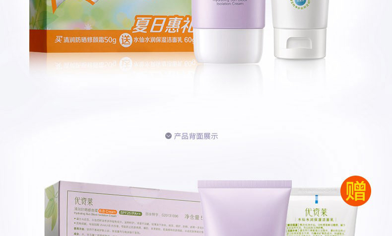 E-commerce Product Detail Page Design