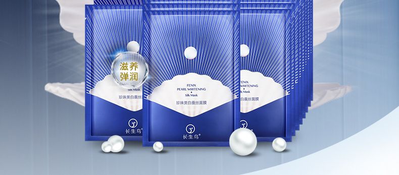 E-commerce Product Detail Page Design