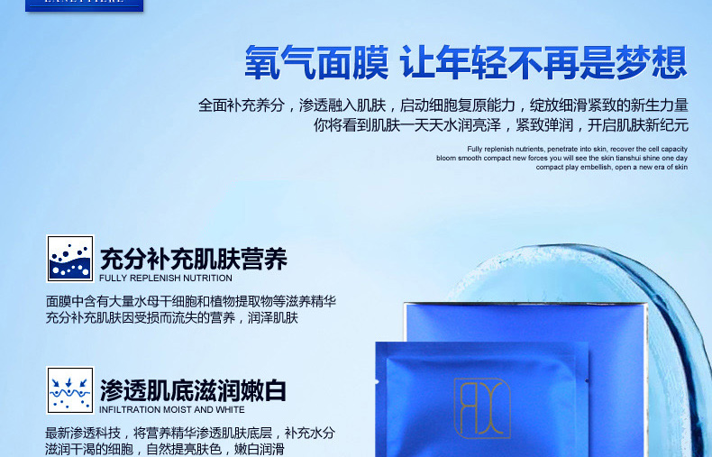 E-commerce Product Detail Page Design