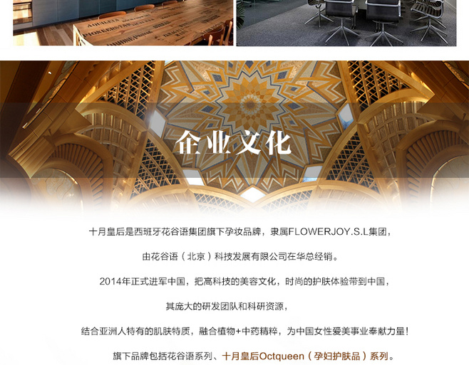 E-commerce Product Detail Page Design