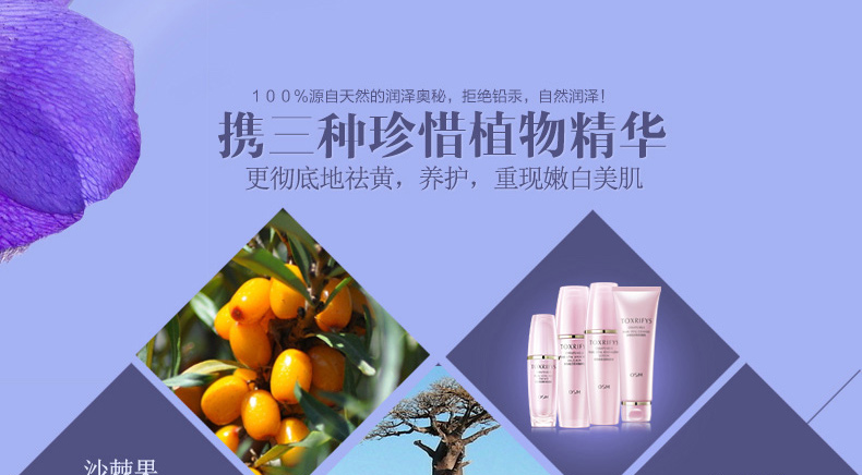 E-commerce Product Detail Page Design