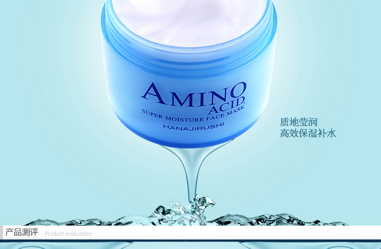 E-commerce Product Detail Page Design
