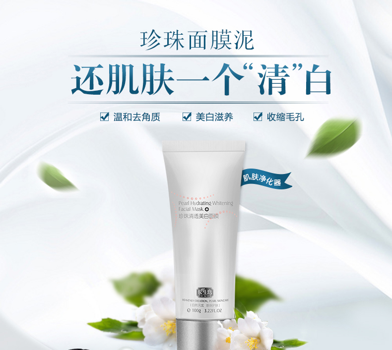 E-commerce Product Detail Page Design
