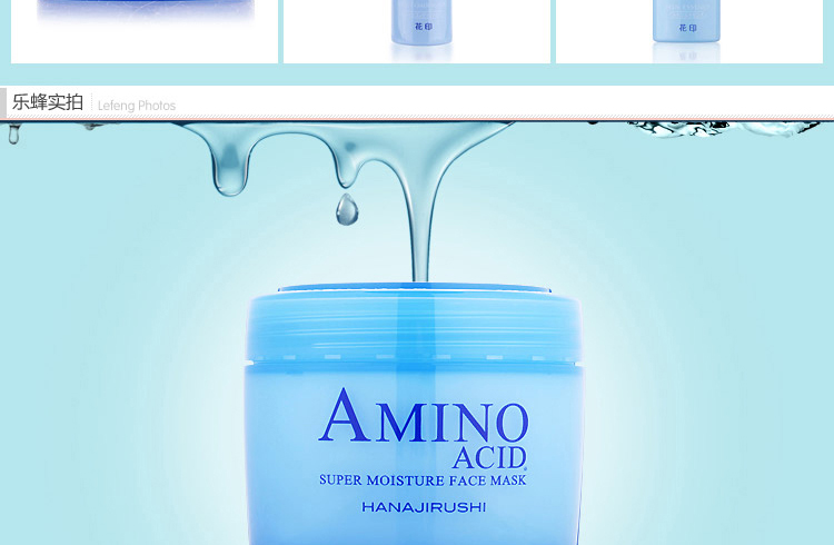E-commerce Product Detail Page Design