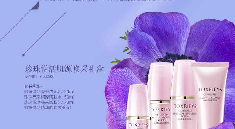 E-commerce Product Detail Page Design