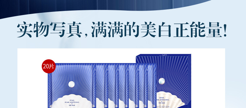 E-commerce Product Detail Page Design