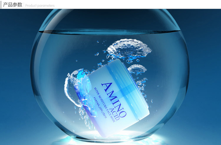 E-commerce Product Detail Page Design