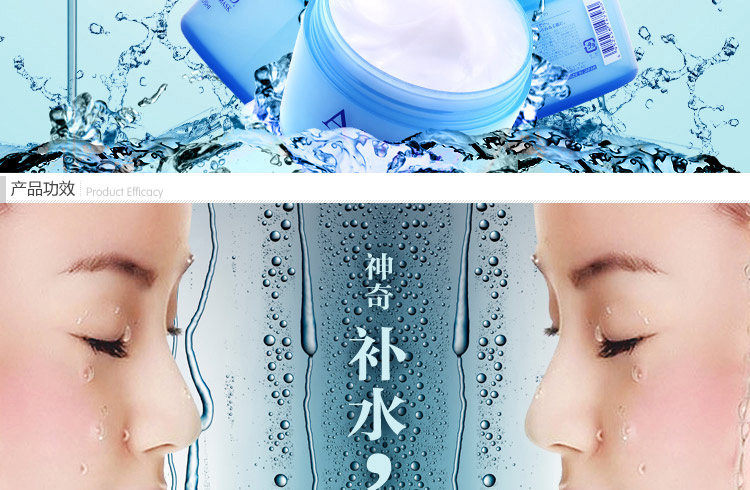 E-commerce Product Detail Page Design