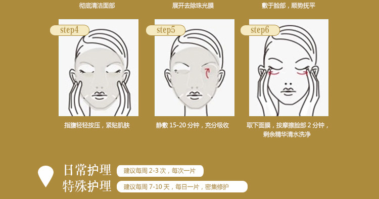 E-commerce Product Detail Page Design