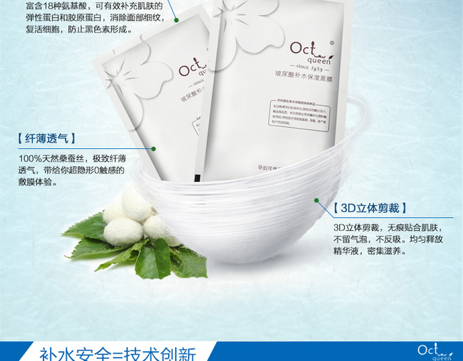 E-commerce Product Detail Page Design