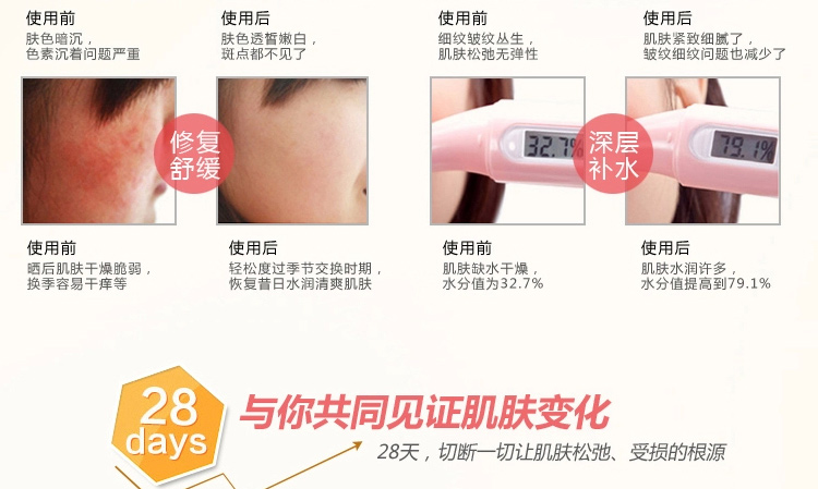 E-commerce Product Detail Page Design