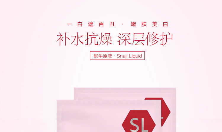 E-commerce Product Detail Page Design