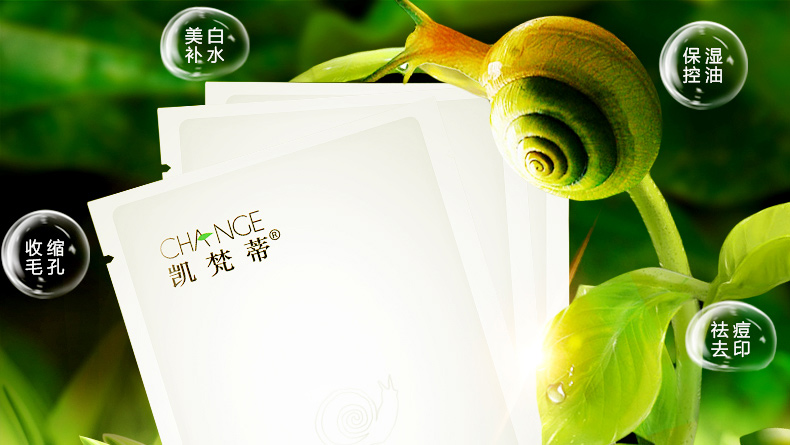 E-commerce Product Detail Page Design
