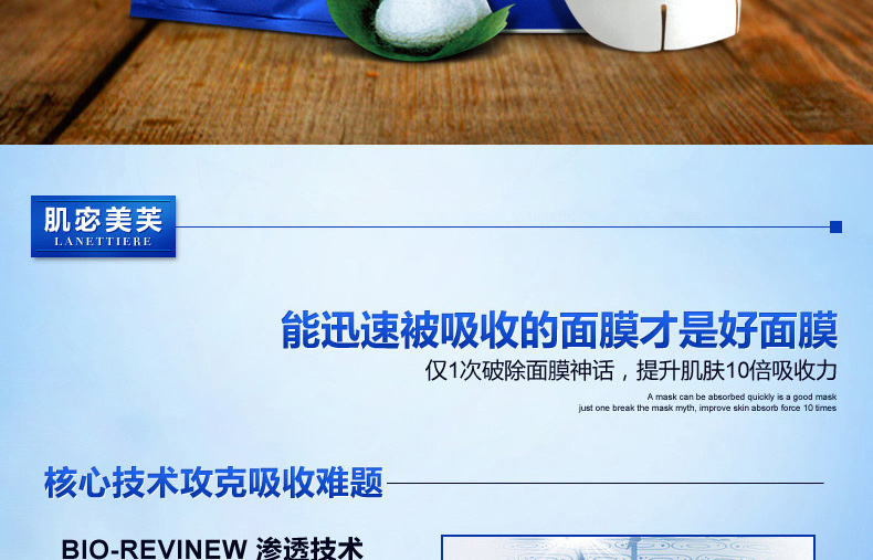 E-commerce Product Detail Page Design