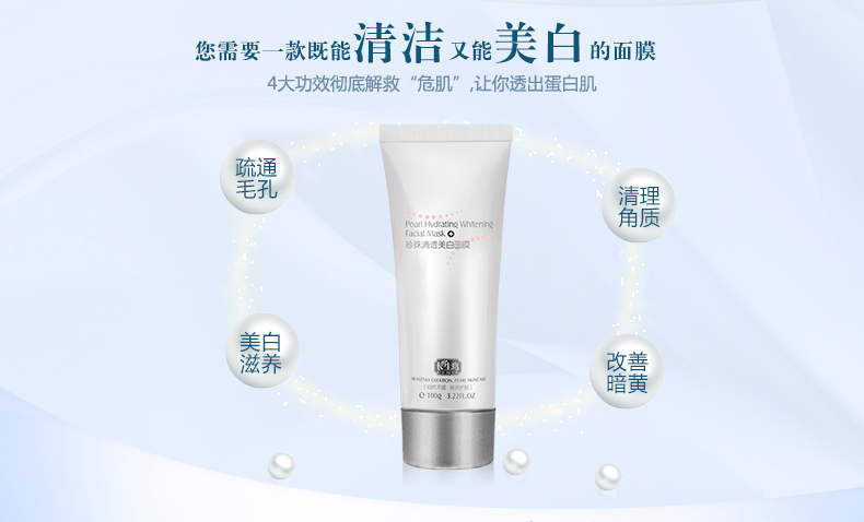 E-commerce Product Detail Page Design