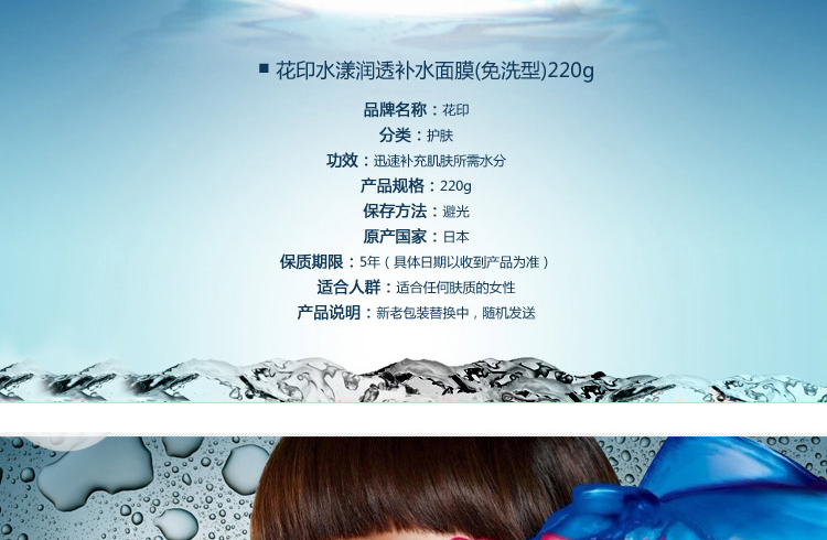 E-commerce Product Detail Page Design
