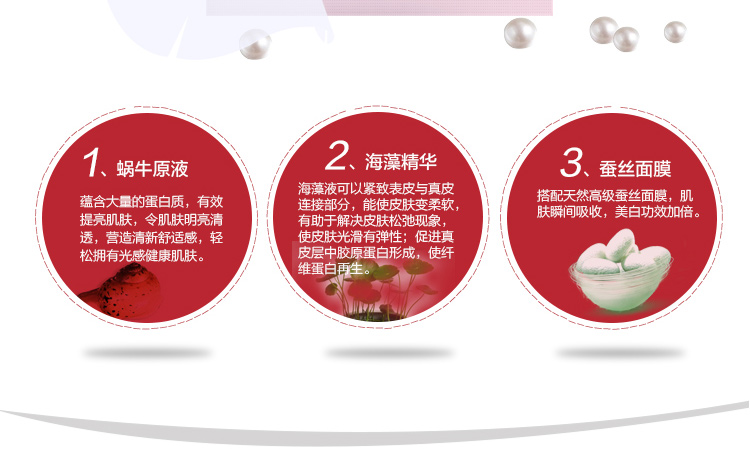 E-commerce Product Detail Page Design