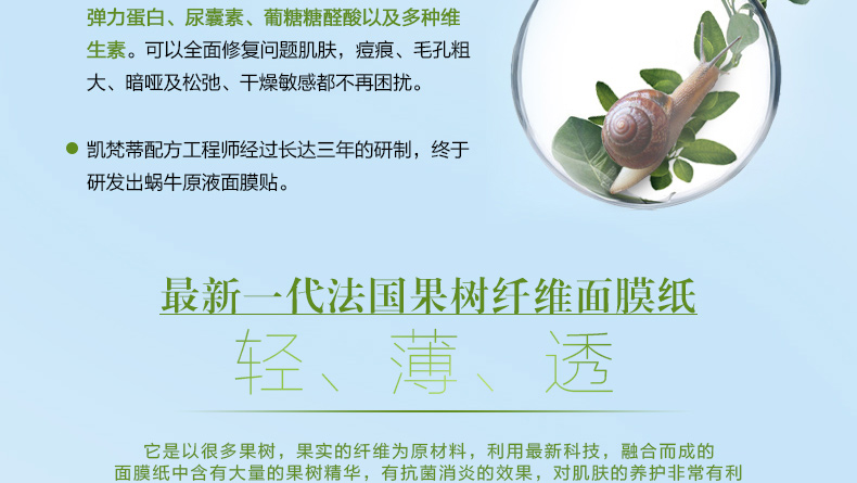 E-commerce Product Detail Page Design