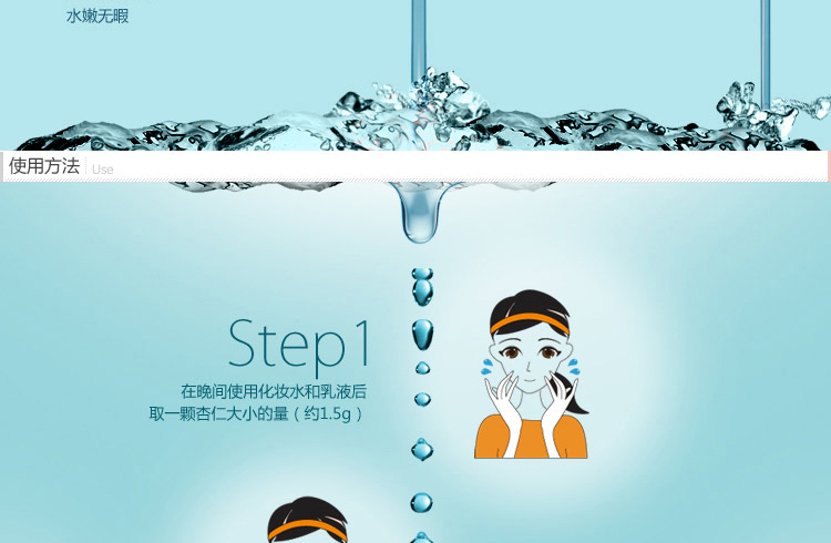 E-commerce Product Detail Page Design