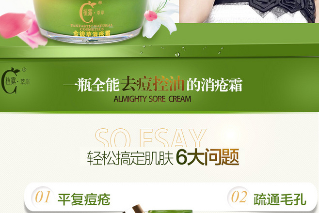 E-commerce Product Detail Page Design