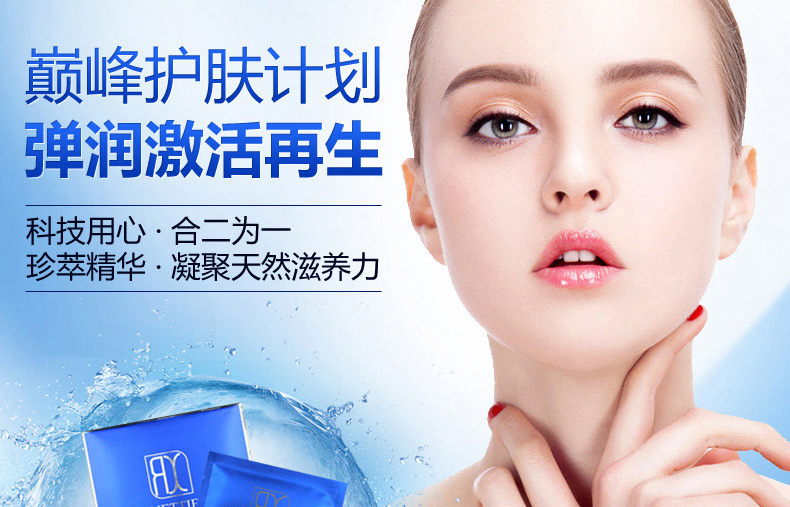 E-commerce Product Detail Page Design