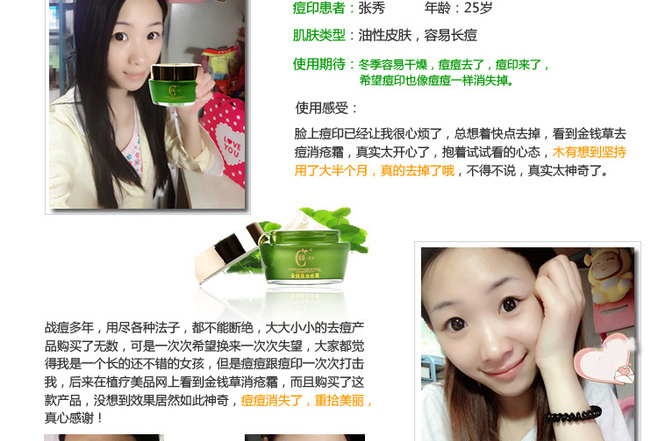 E-commerce Product Detail Page Design