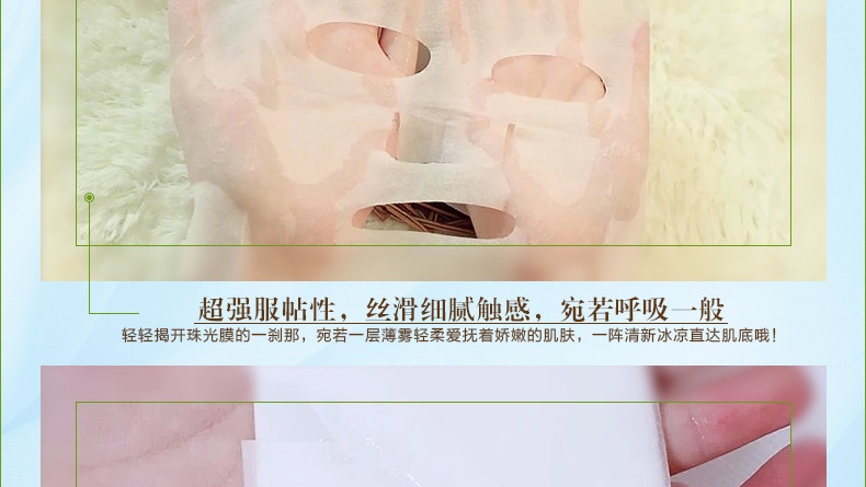 E-commerce Product Detail Page Design