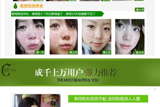 E-commerce Product Detail Page Design