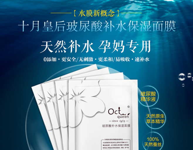 E-commerce Product Detail Page Design