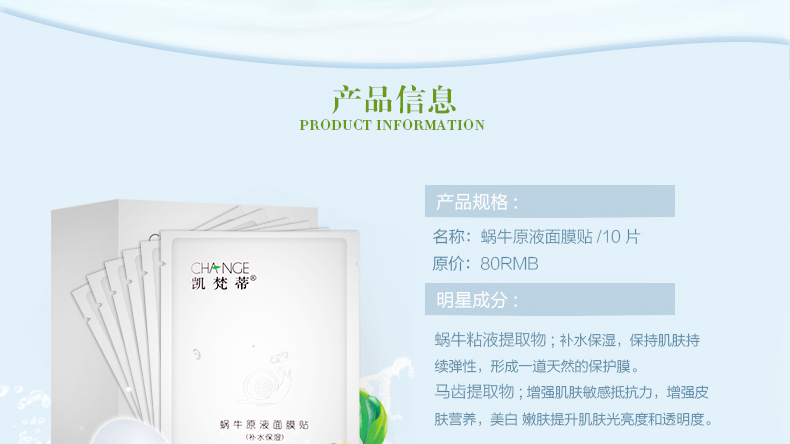 E-commerce Product Detail Page Design